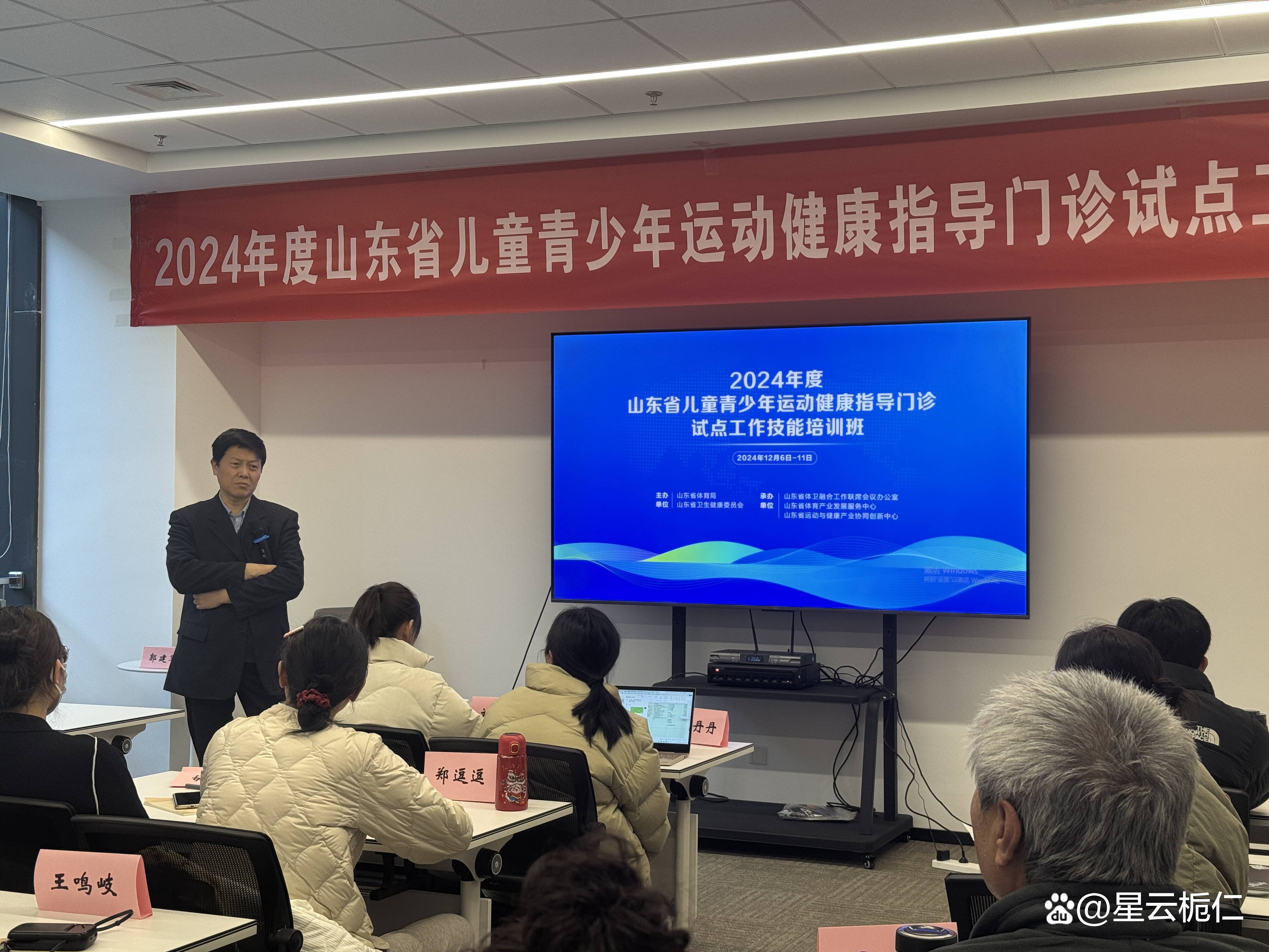 数字体育平台推动青少年阳光体育，身体素质全面提升的简单介绍