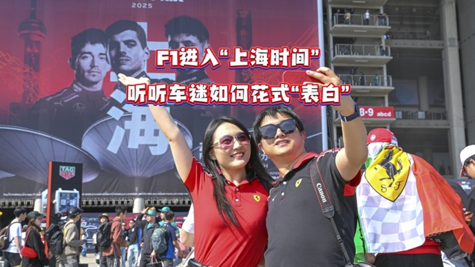 车迷热情:全球F1直播风潮的简单介绍 车迷热情:全球F1直播风潮的简单介绍