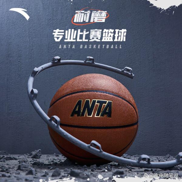 九游体育-“篮球+科技”创新创业大赛引爆行业新风潮，推动科技赋能体育的简单介绍