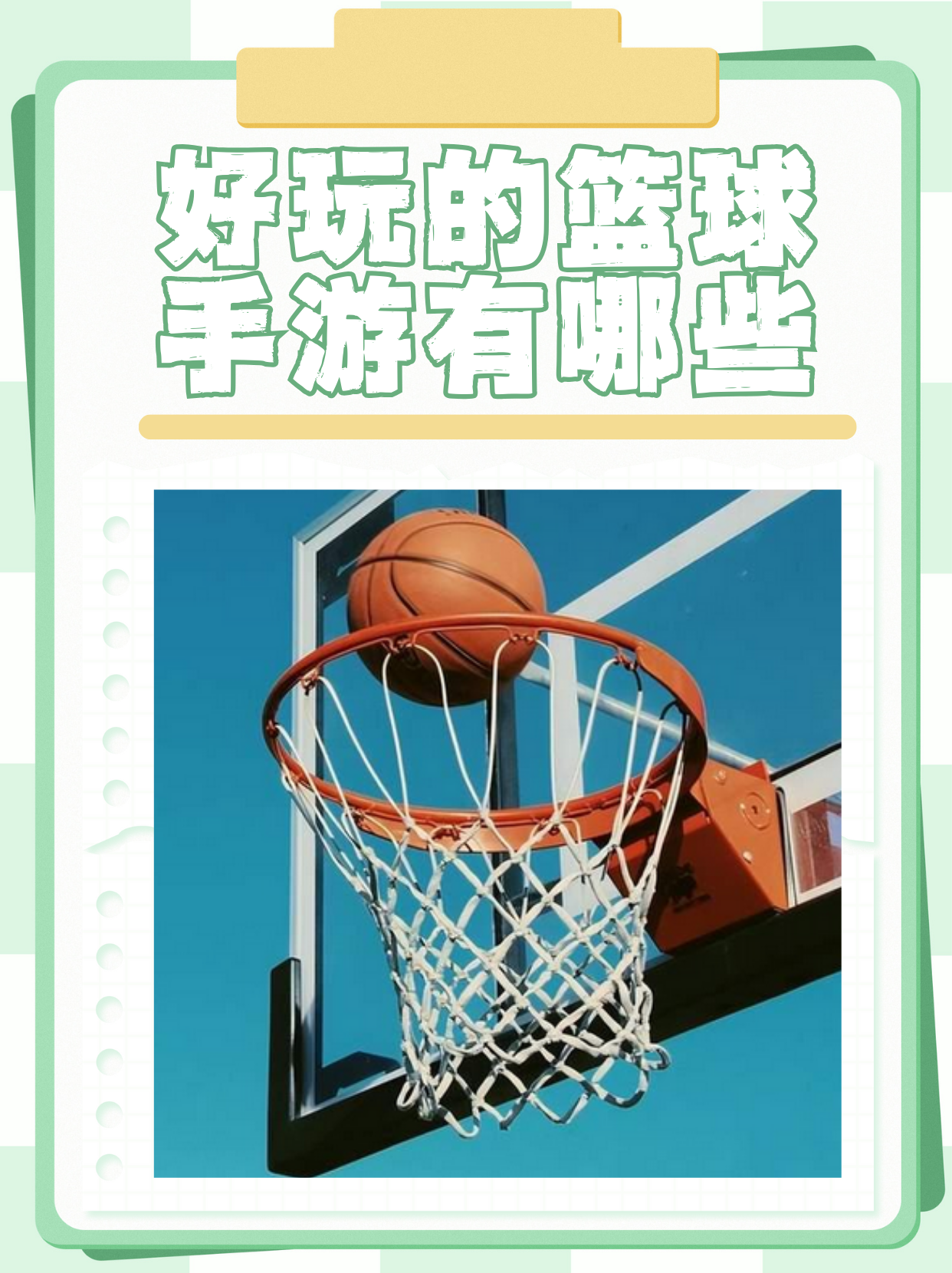 9体育-以“体育+文化+旅游”为模式的篮球推广项目落地多城的简单介绍