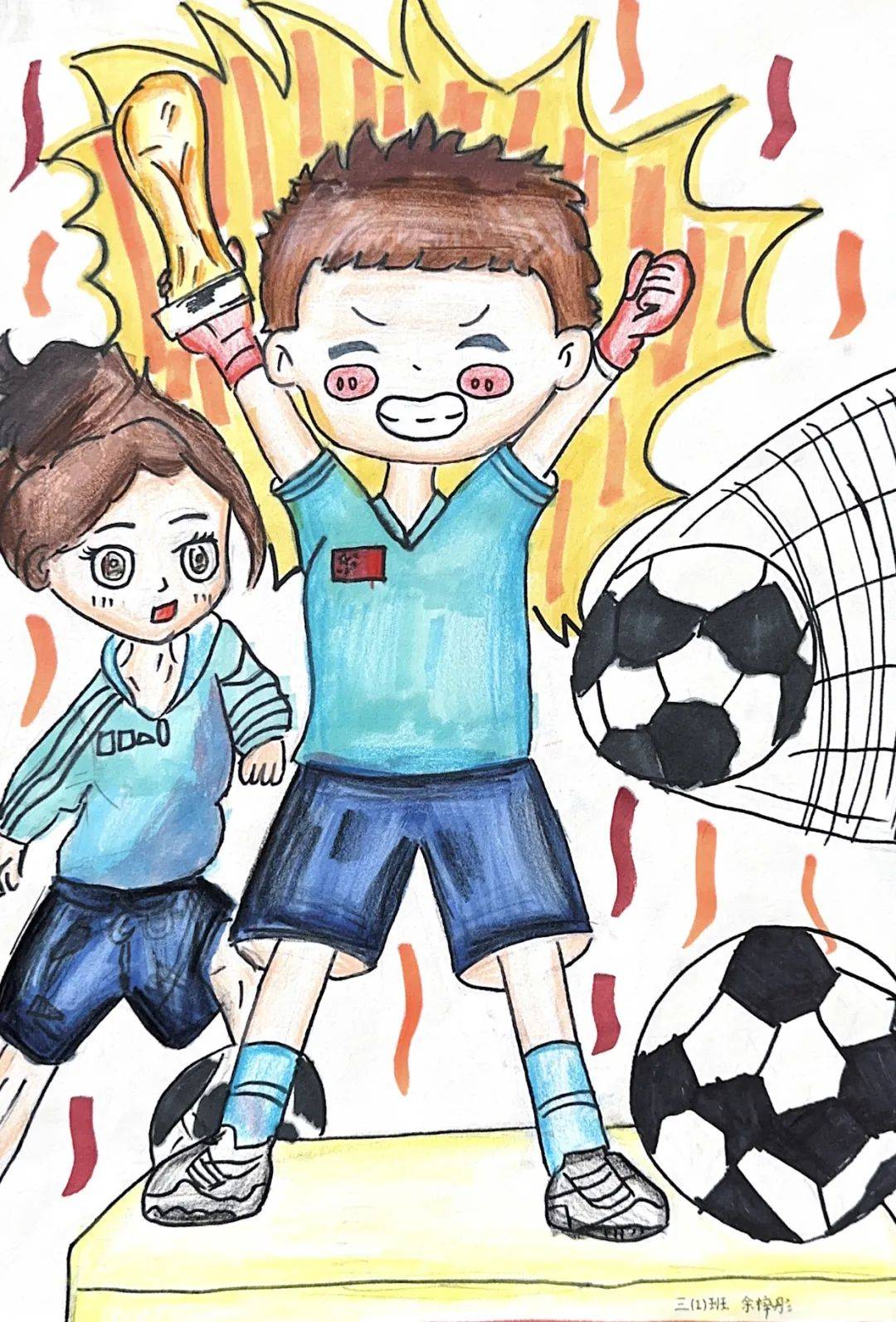 包含“足球+科技”新模式推动比赛更智能、更精彩的词条