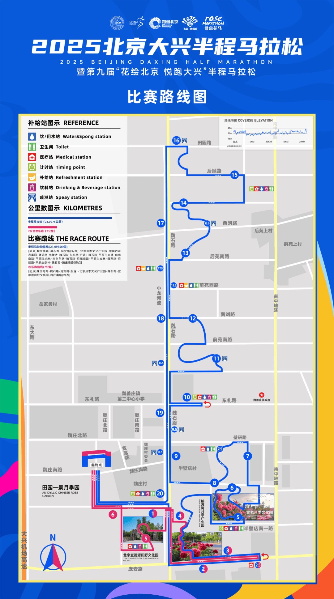 赛事日历:2025年度重点赛事盘点的简单介绍 赛事日历:2025年度重点赛事盘点的简单介绍