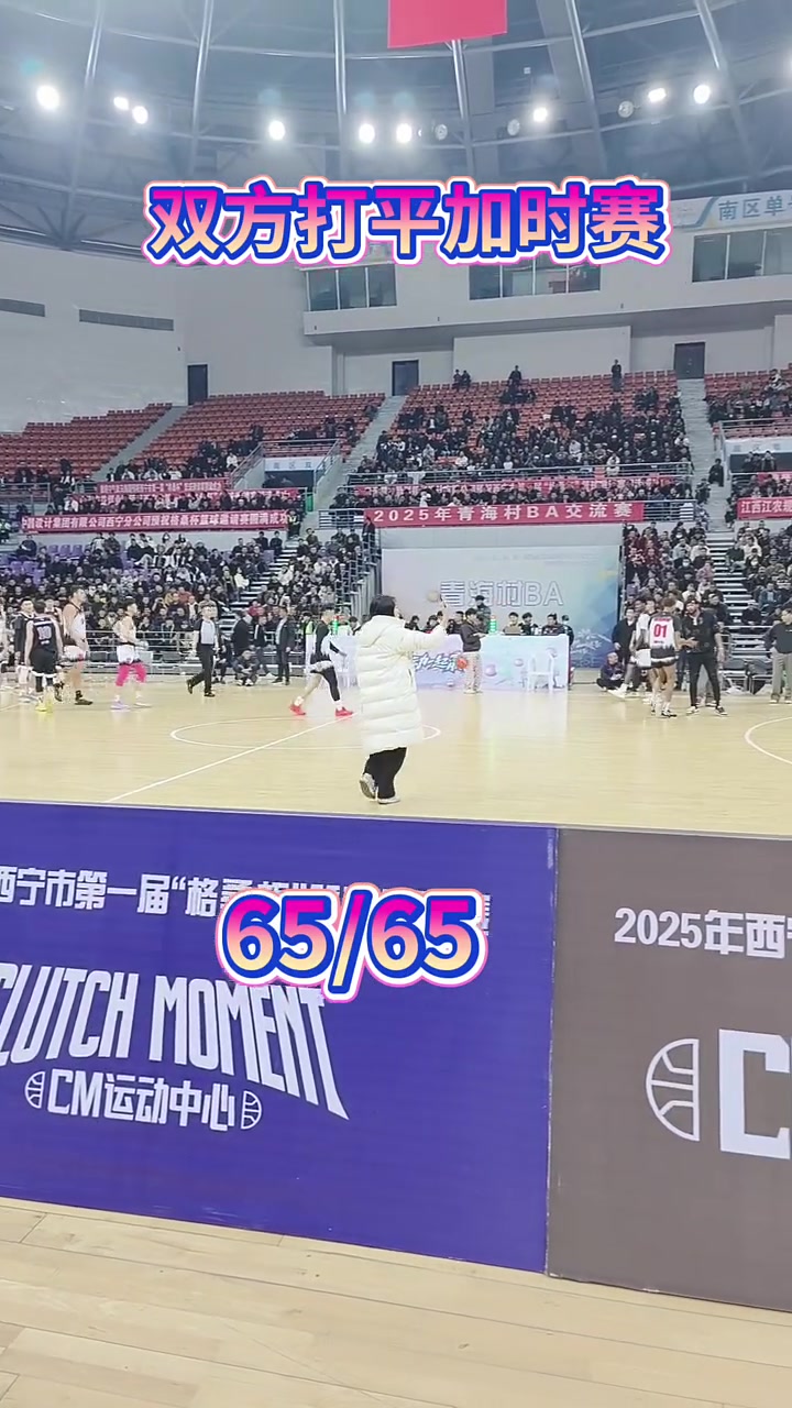 【平局后怎么玩】加时赛新规让每场比赛都值得期待的简单介绍 【平局后怎么玩】加时赛新规让每场比赛都值得期待的简单介绍